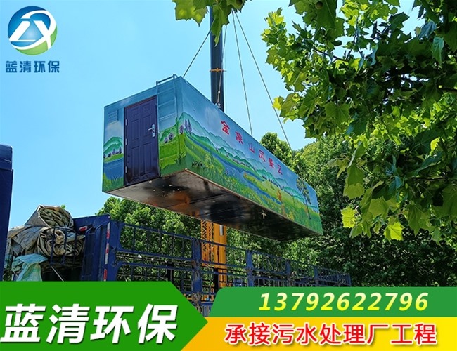 濟南旅游景區一體化設備安裝現場